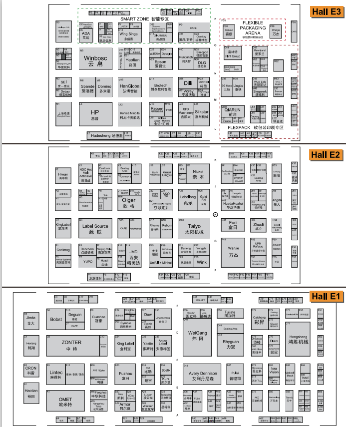 展會參展商.png 展會參展商.png