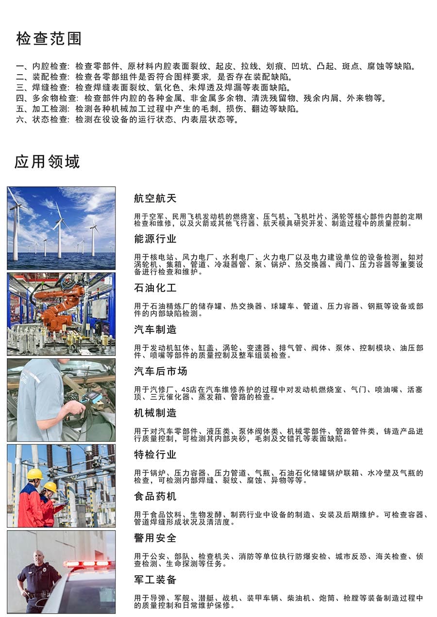 S40應用領(lǐng)域介紹